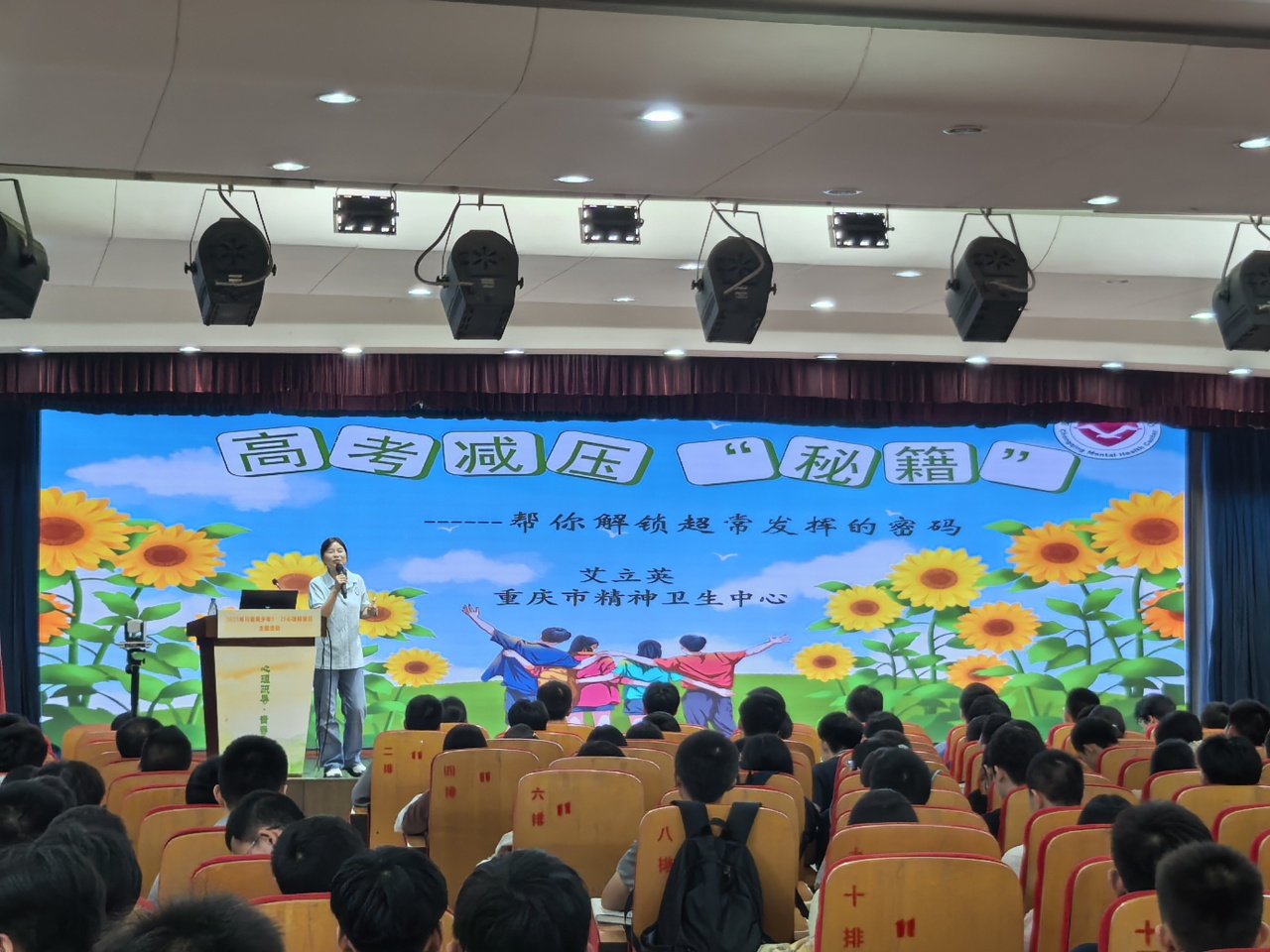 民生热线｜他们，24小时在线！重庆12355热线这样守护青少年心理健康