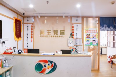 深圳暑假EJU备考：翼丰日语如何助力名校升学
