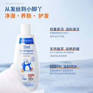 儿童洗沐二合一怎么选？从成分安全到无泪配方，一篇讲透选购逻辑