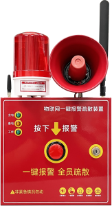 校园报警器怎么选？顺安居实测解析
