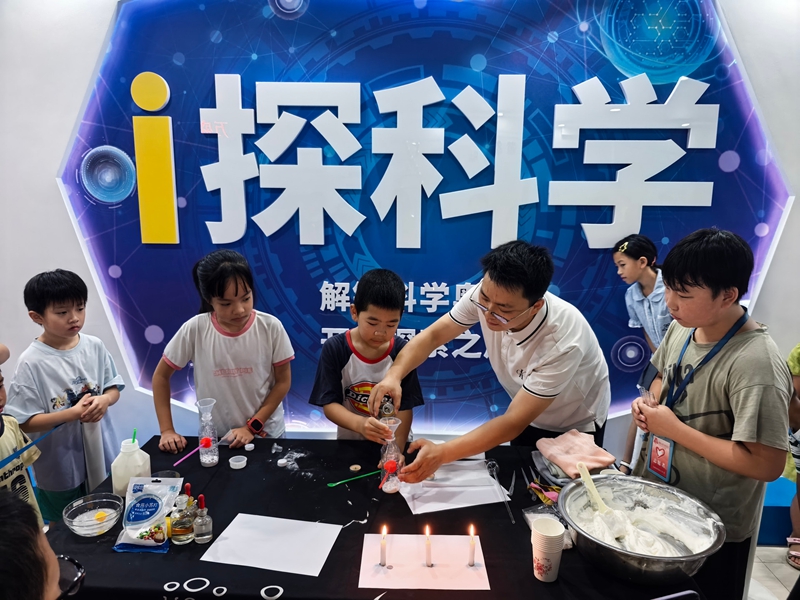 重庆万盛科技馆暑期公益课堂上新——趣味化学实验秀解锁生活科学奥秘