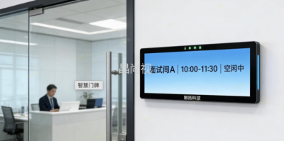 智能联动信息发布终端选厂指南：晶尚视方案解析