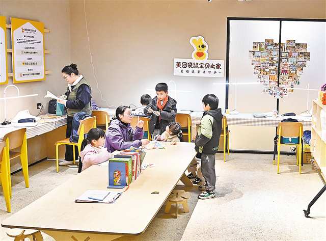 图片新闻｜“四点半课堂”守护孩子成长