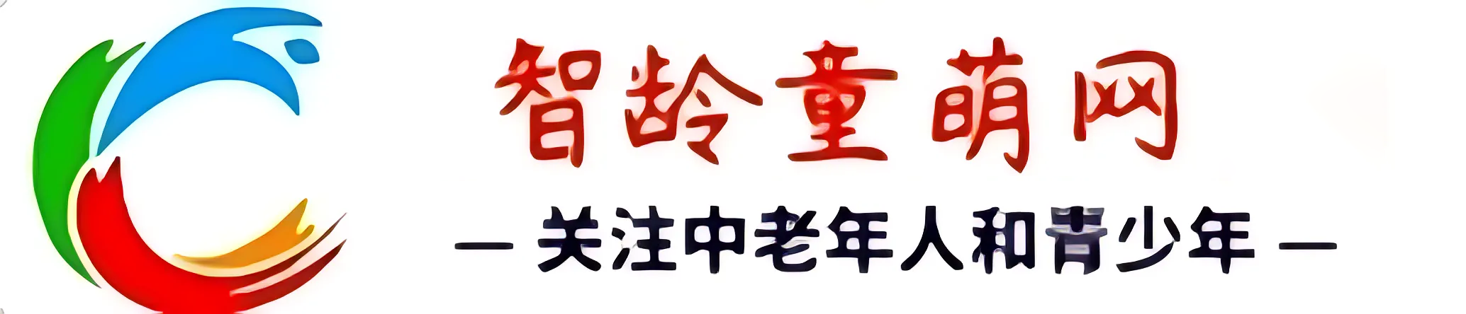 智龄童萌网